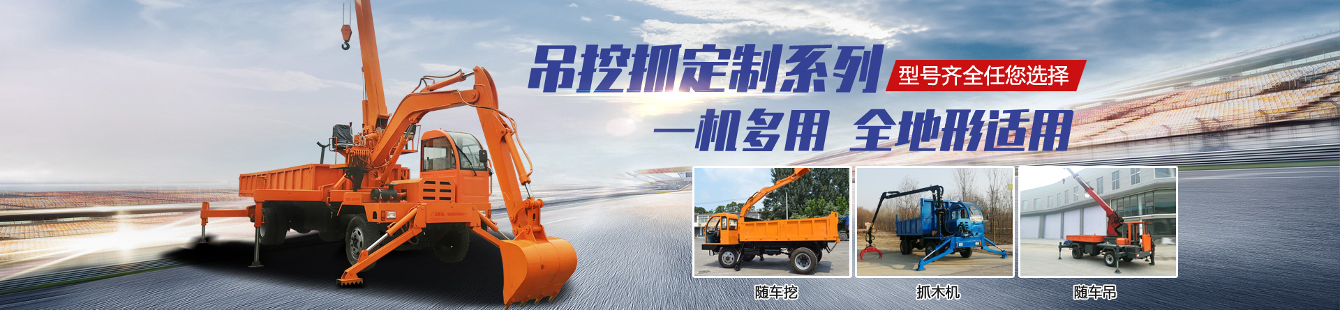 济宁晟锦工程机械有限公司